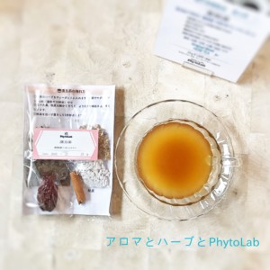 葛根湯