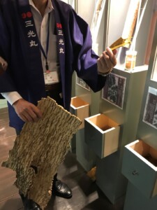 三光丸クスリ資料館　浅見館長による黄檗（キハダ）の説明