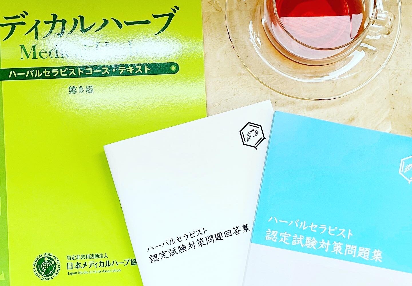 JAMHAハーバルセラピスト木曜午前オンラインクラス開校