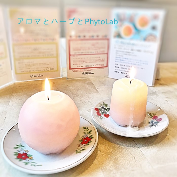 PhytoLabのワークショップ【アーユルヴェーダメンタルドーシャバランシングキャンドル作り】定員に達しました。キャンセル待ちの受付中です。